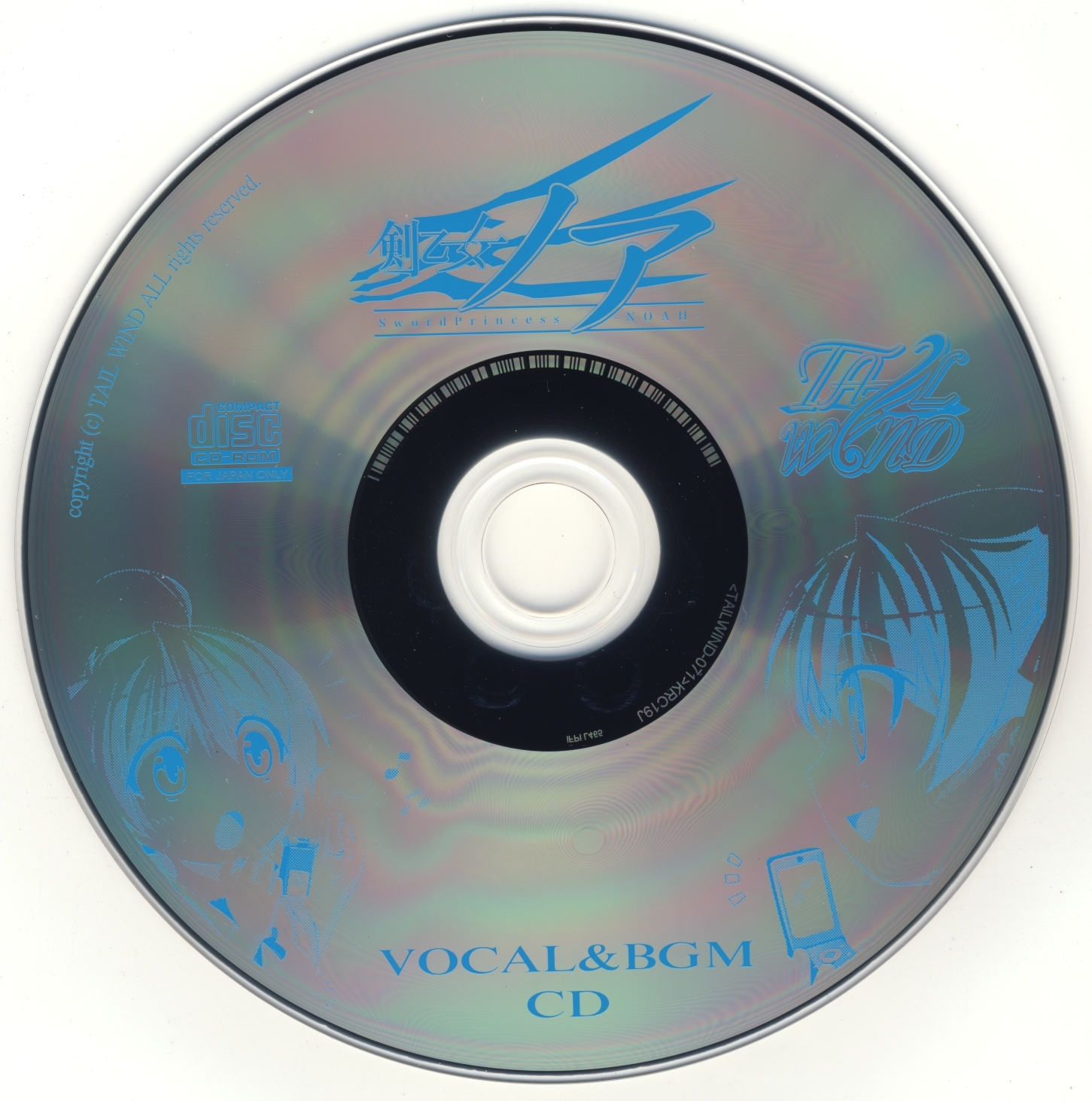 Sword Princess -NOAH- VOCAL&BGM CD (2007) MP3 - Download Sword 